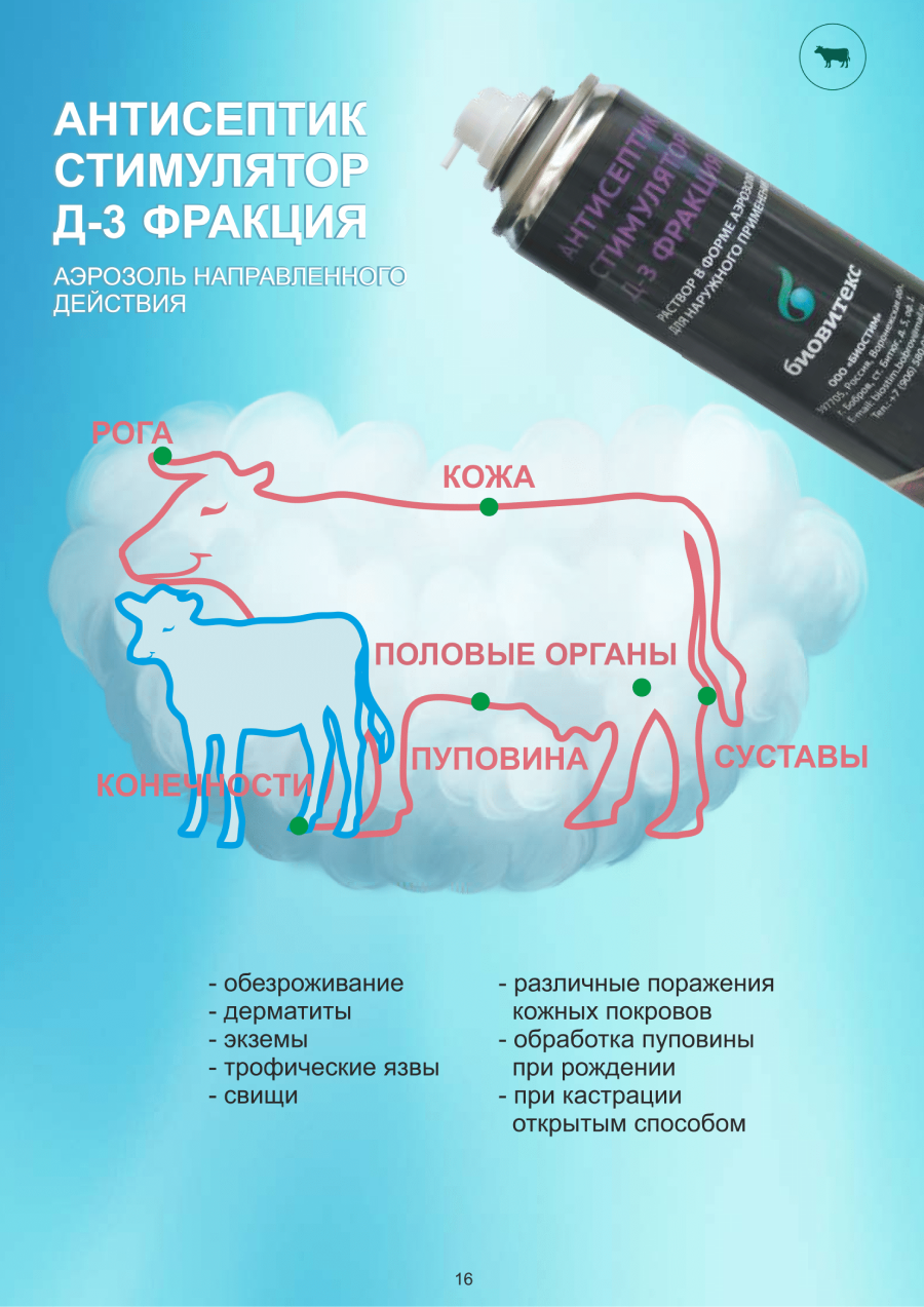 Реклама