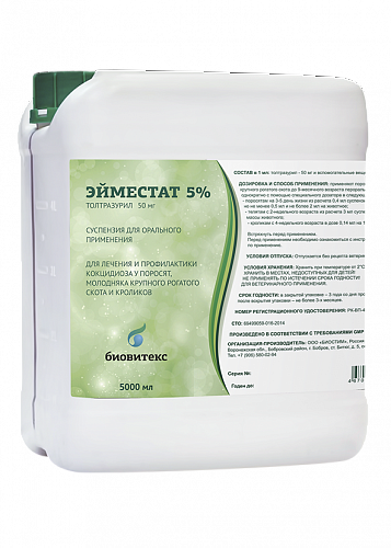 EYMESTAT 5%