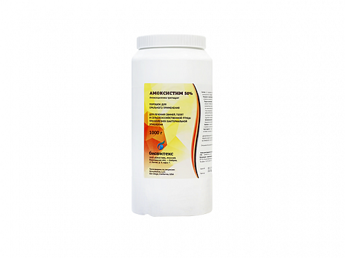 AMOXISTIM 50%