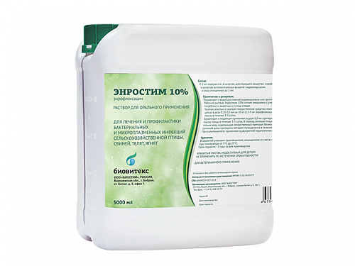 ENROSTIM 10%